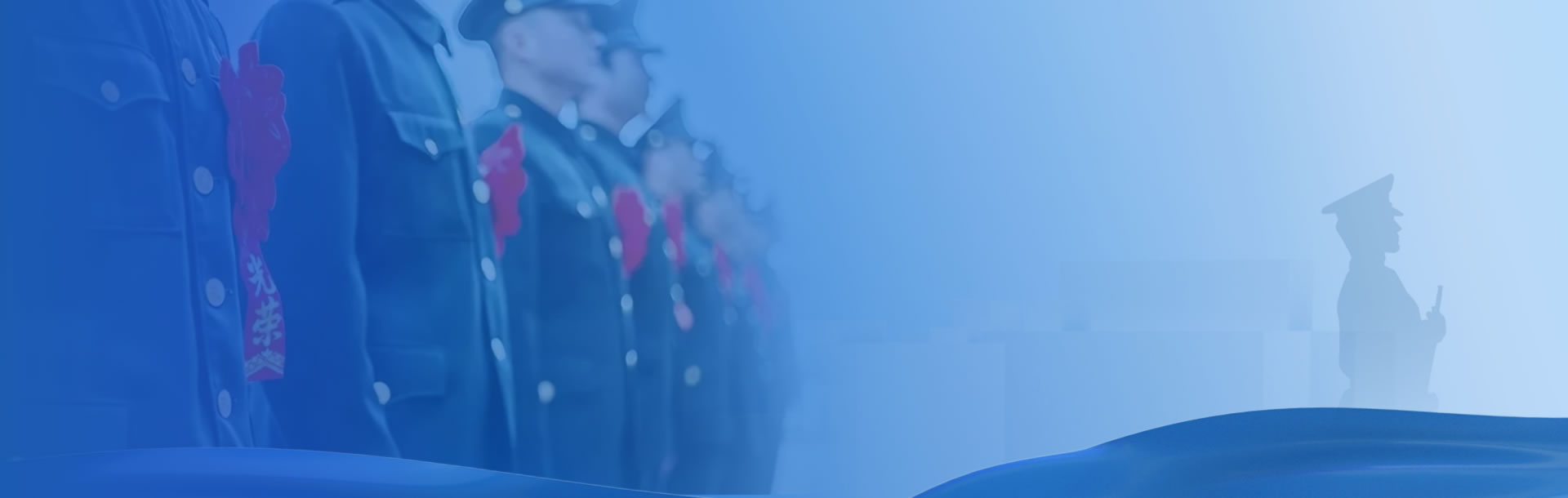 退役军人一体化