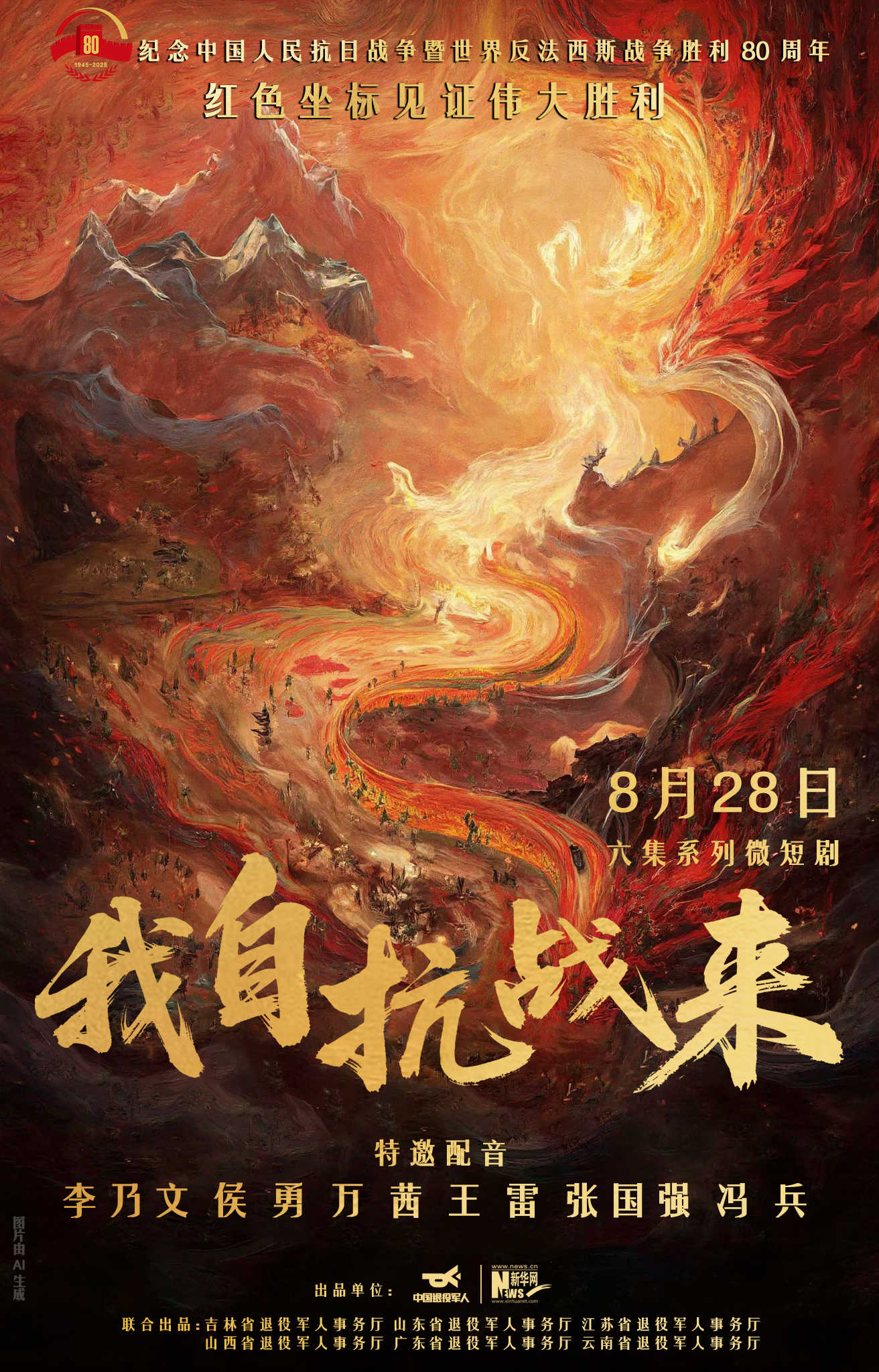 W020250829386889810948.jpg W020250829386889810948.jpg